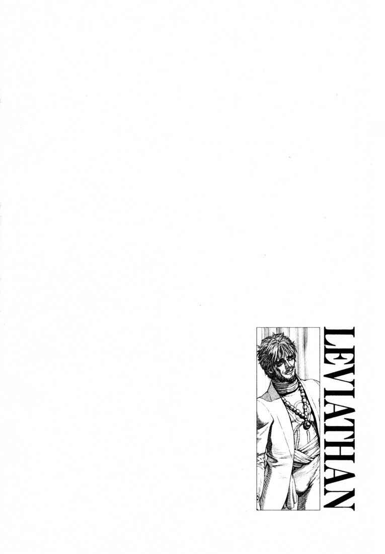 Page 30 Chapter 27 Leviathan