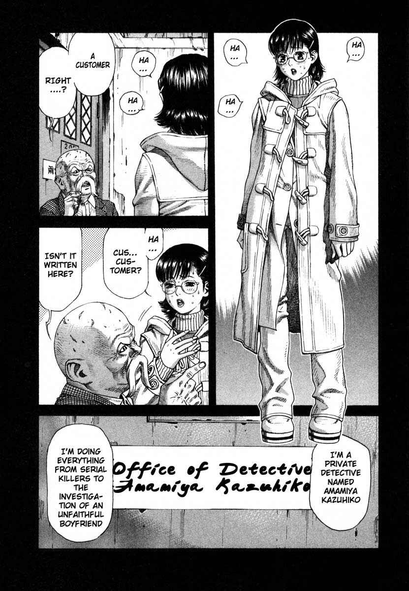 Page 4 Chapter 45 Leviathan