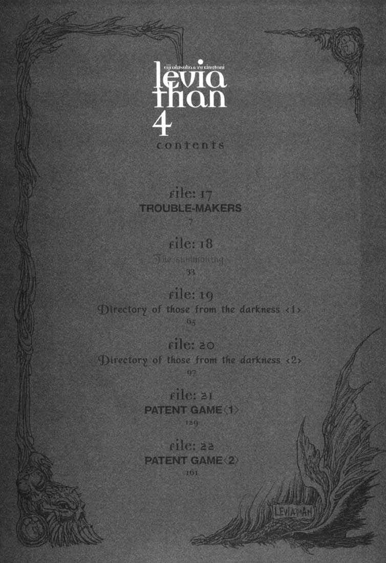 Page 5 Chapter 17 Leviathan