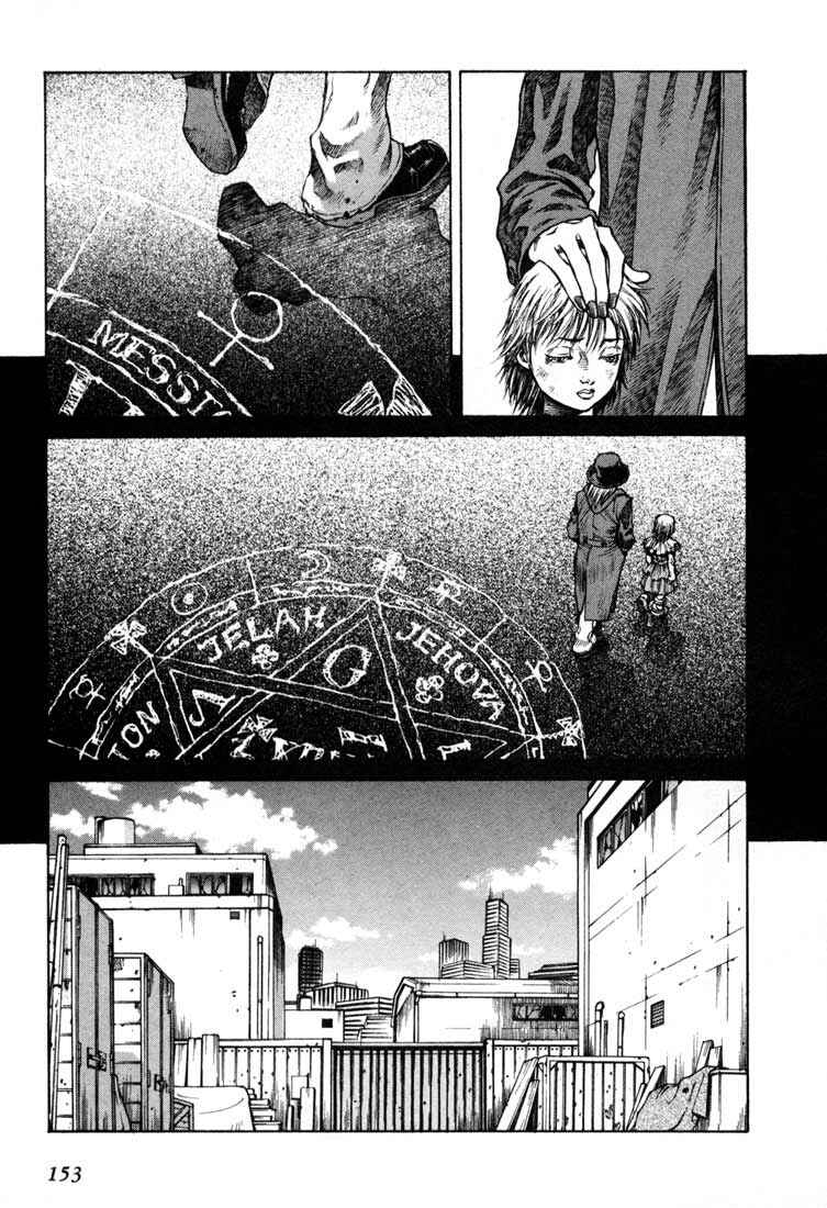Page 18 Chapter 4.5 Leviathan