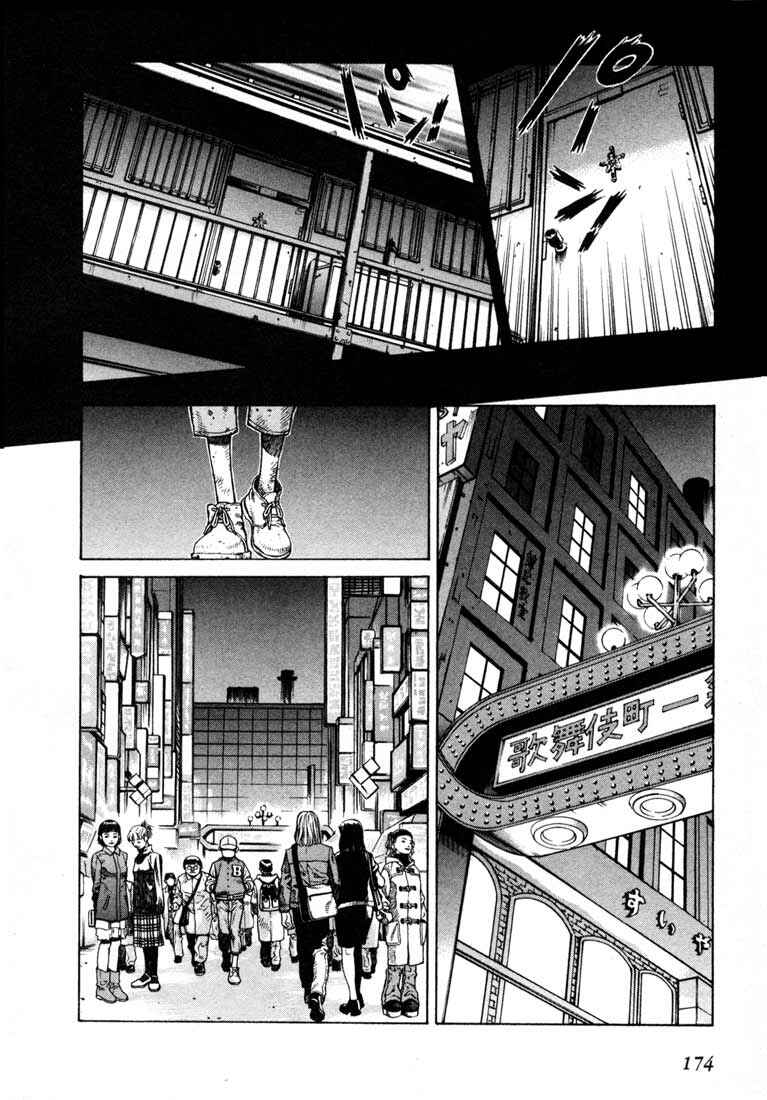 Page 39 Chapter 4.5 Leviathan