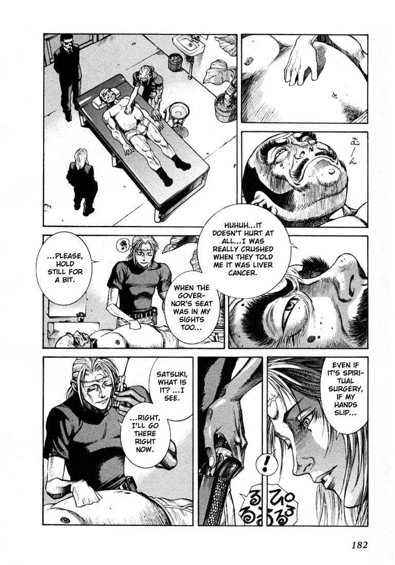 Page 47 Chapter 4.5 Leviathan