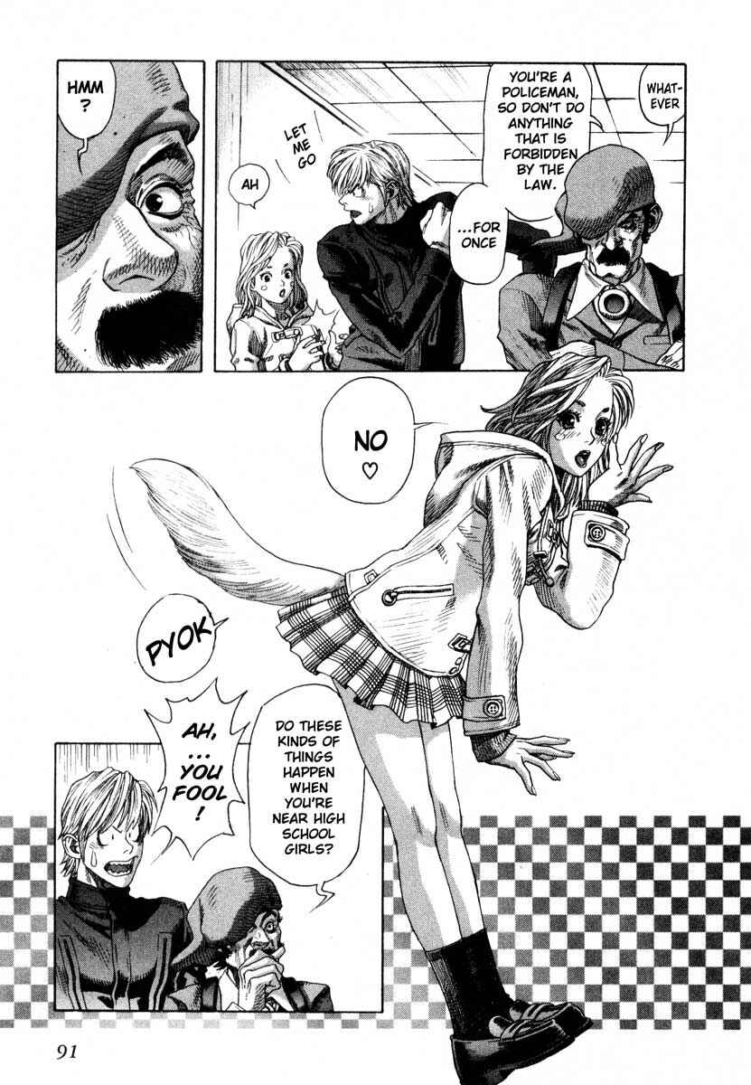 Page 21 Chapter 43 Leviathan