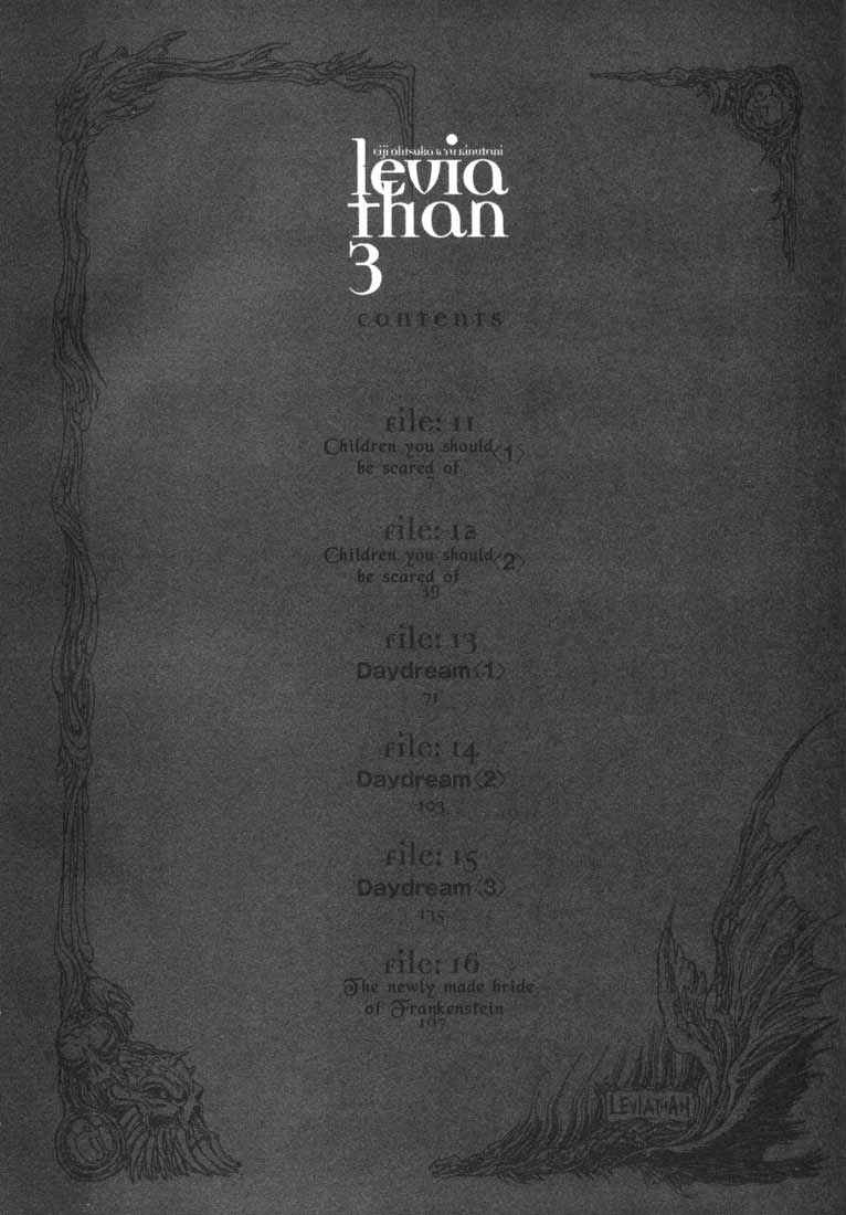 Page 5 Chapter 11 Leviathan