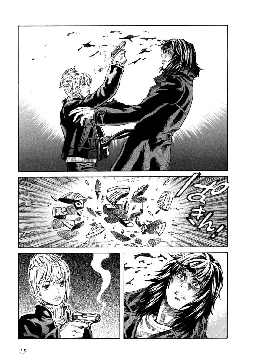 Page 15 Chapter 65 Leviathan