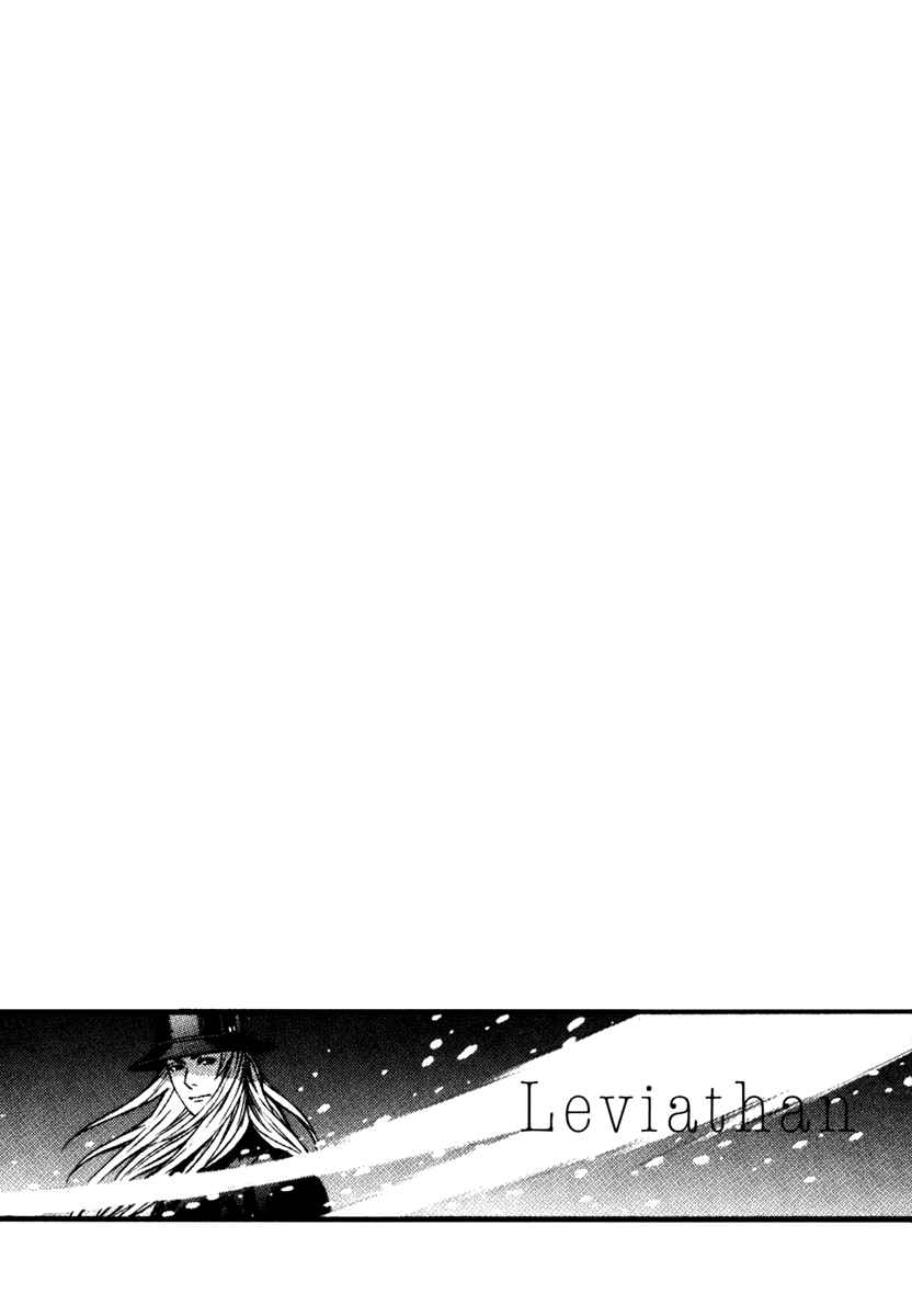 Page 38 Chapter 65 Leviathan