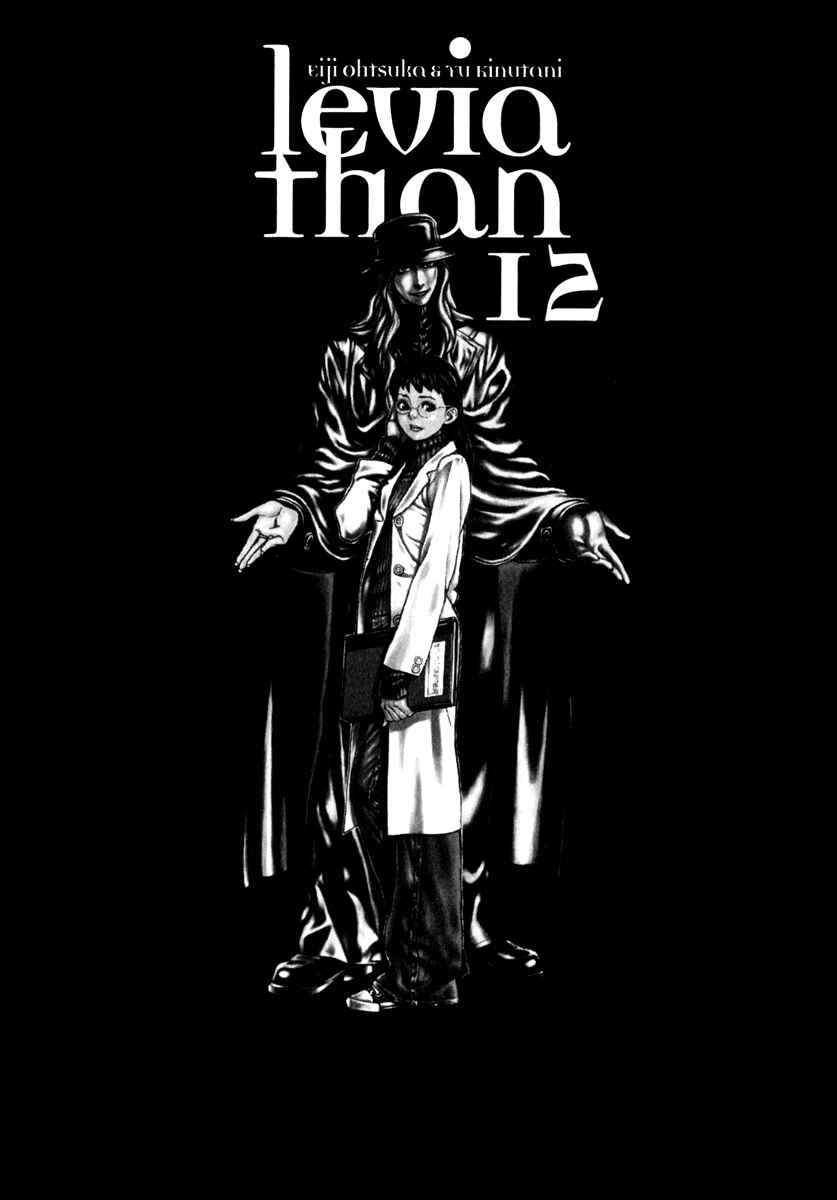 Page 6 Chapter 65 Leviathan