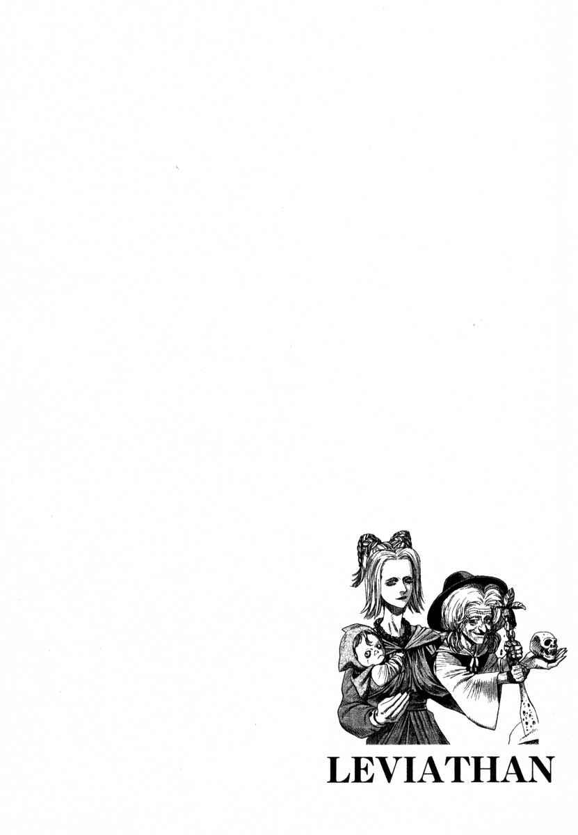 Page 30 Chapter 42 Leviathan