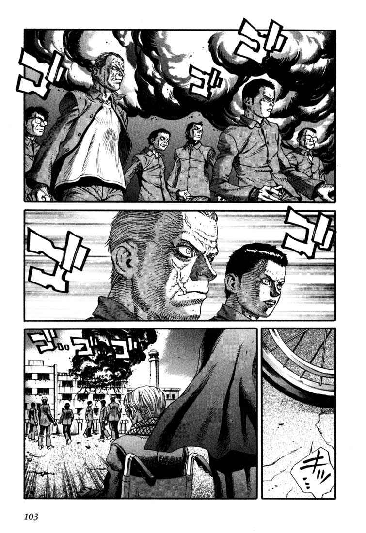 Page 7 Chapter 20 Leviathan
