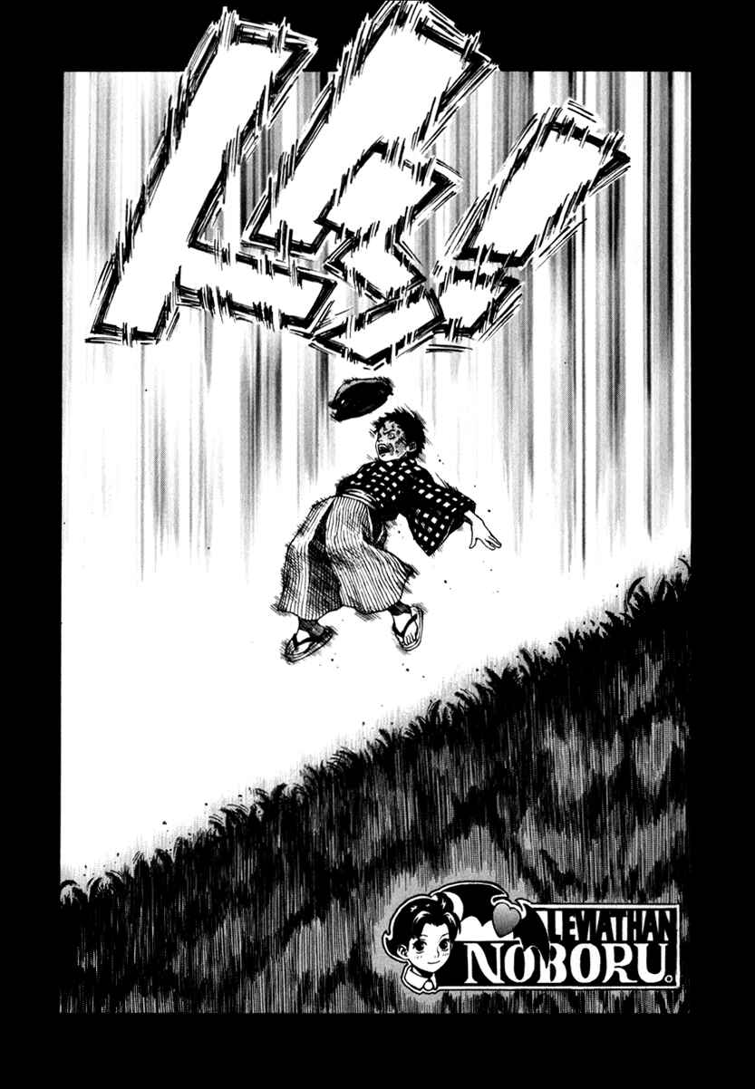 Page 25 Chapter 66 Leviathan