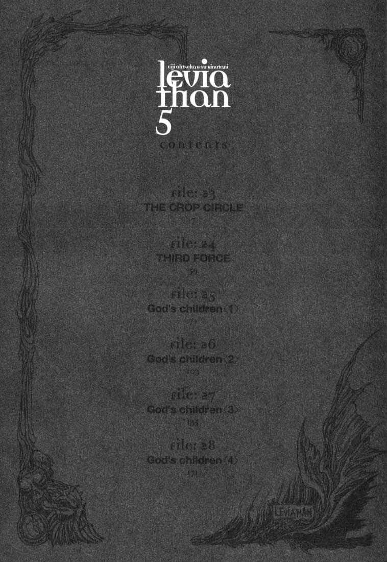 Page 5 Chapter 23 Leviathan