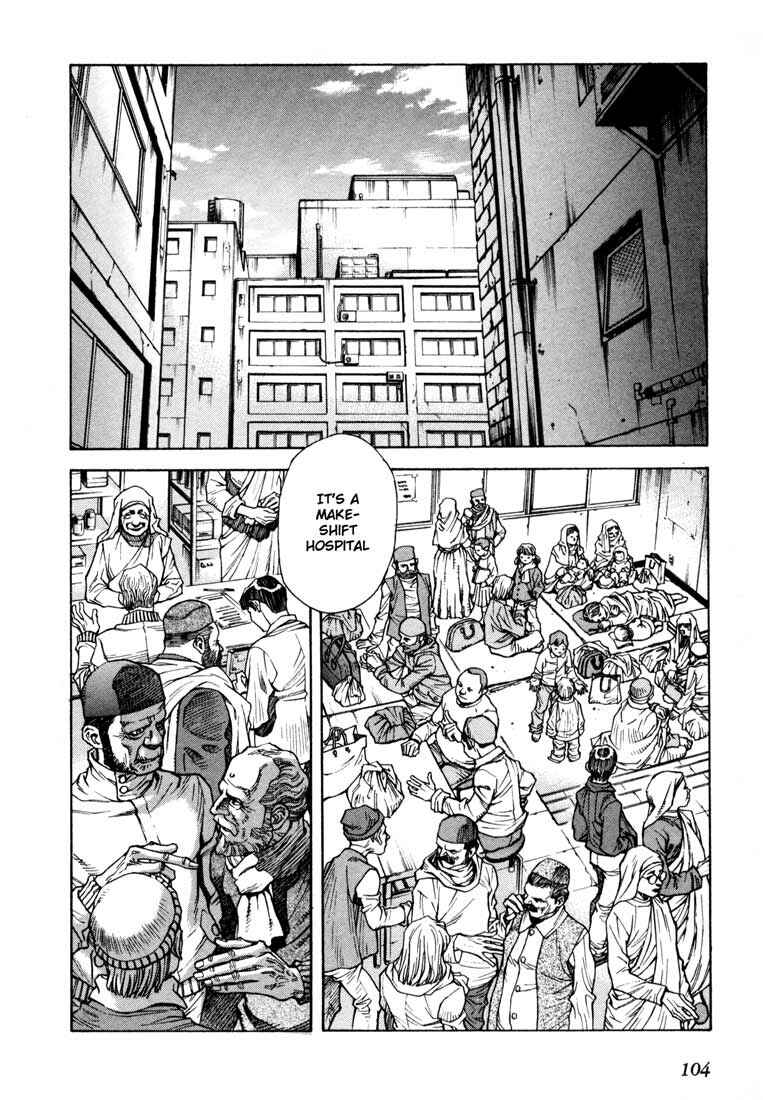 Page 2 Chapter 4 Leviathan