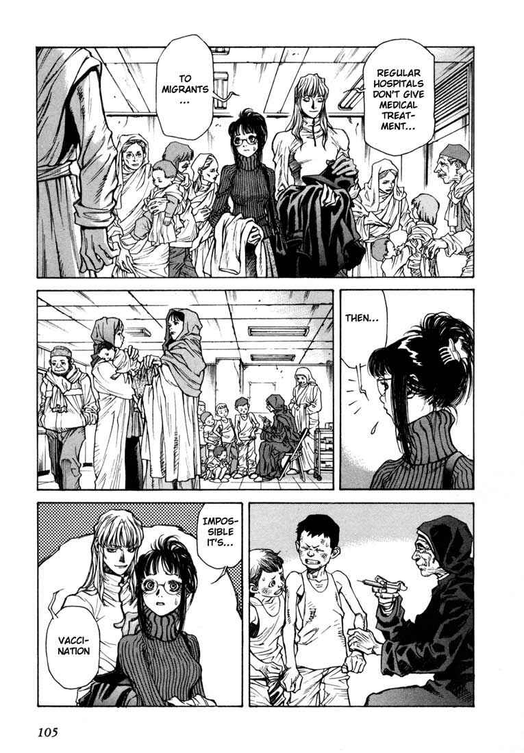 Page 3 Chapter 4 Leviathan