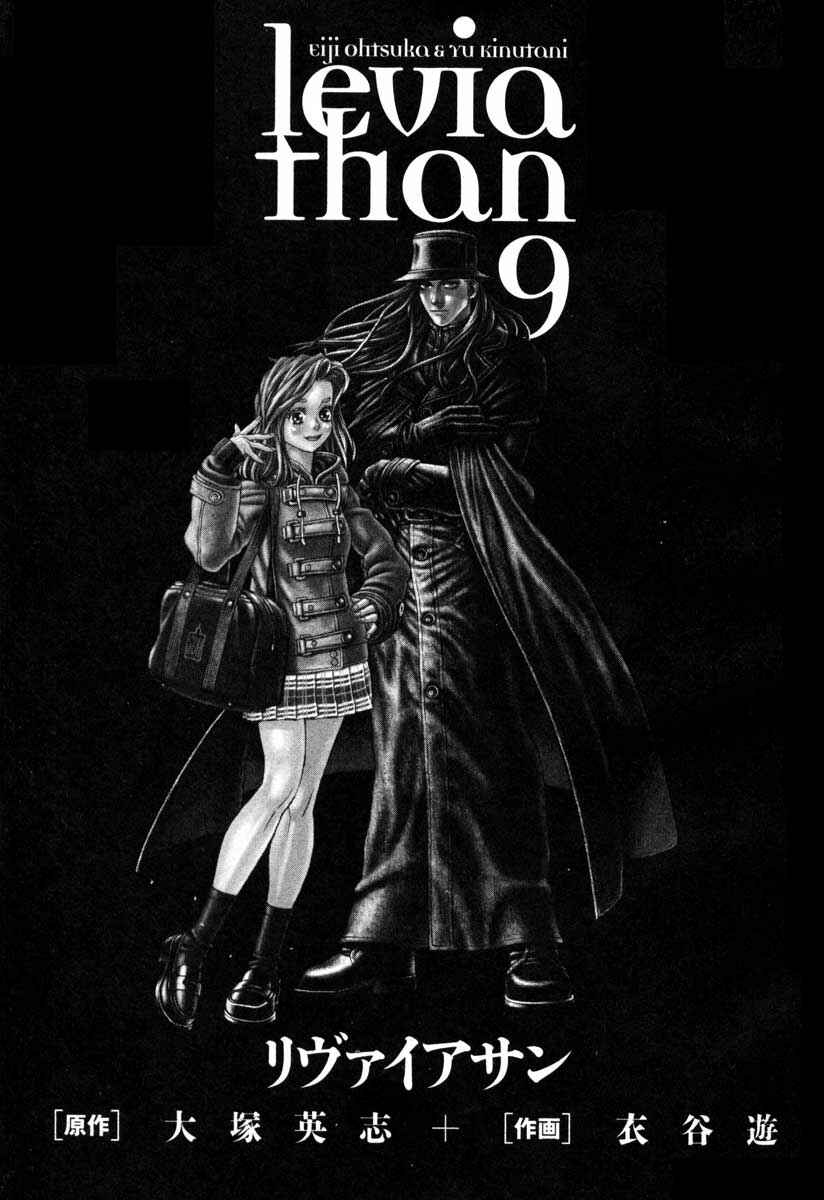 Page 2 Chapter 47 Leviathan