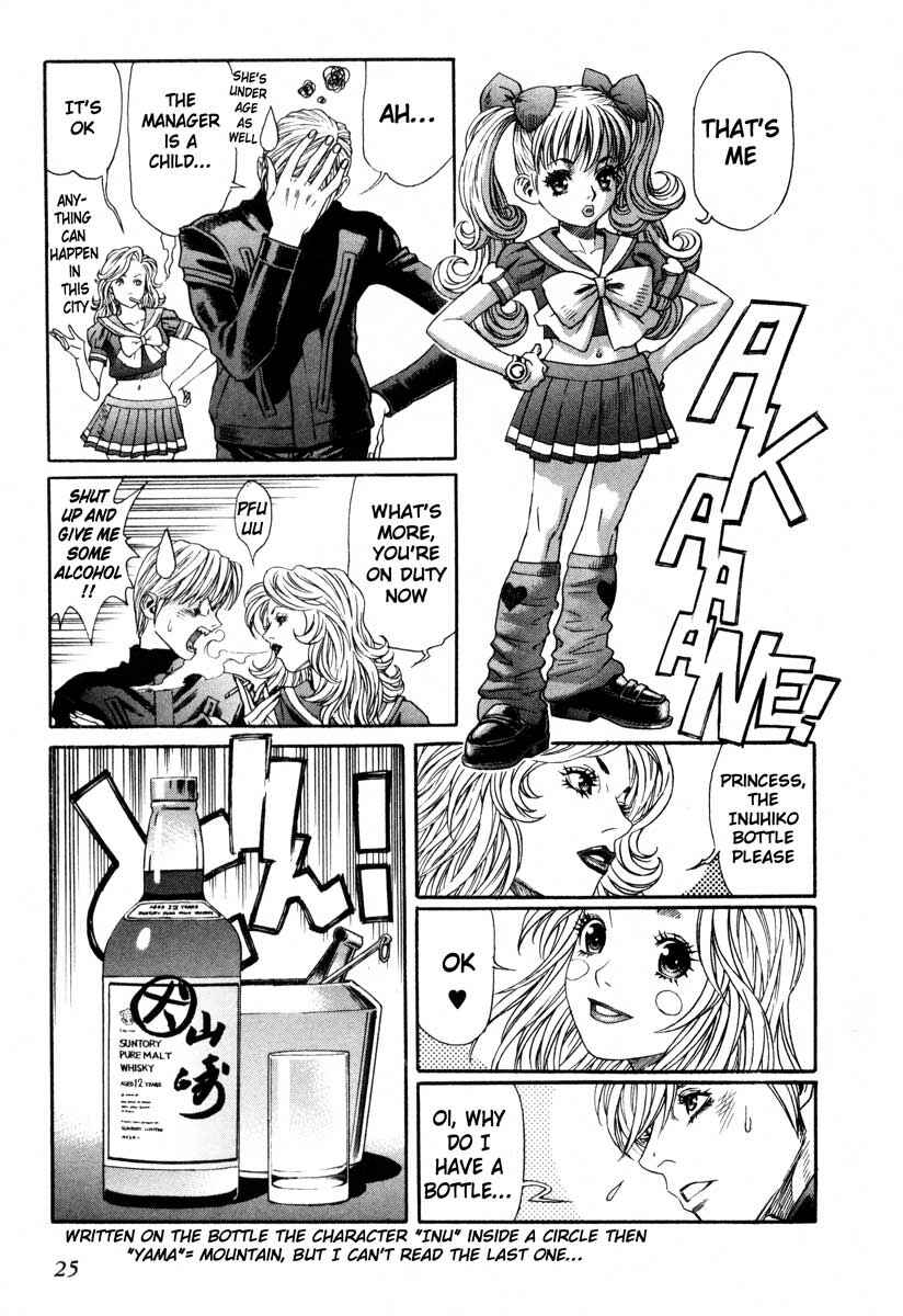 Page 24 Chapter 47 Leviathan