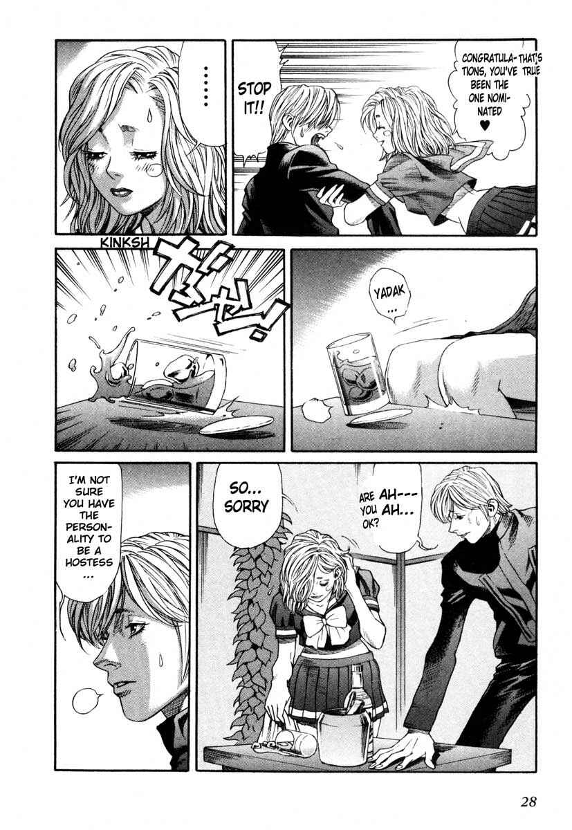 Page 27 Chapter 47 Leviathan