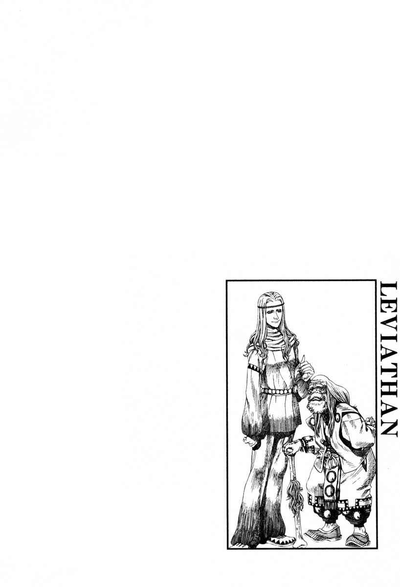 Page 5 Chapter 47 Leviathan