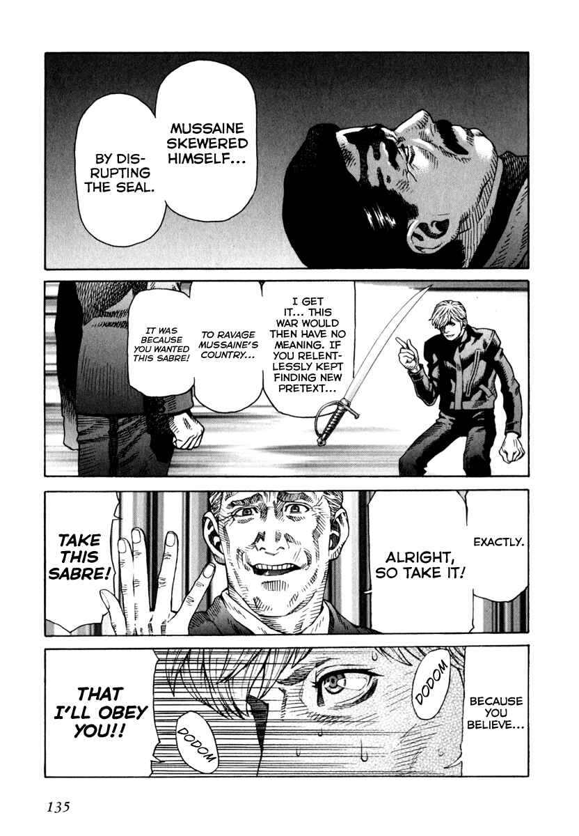 Page 7 Chapter 69 Leviathan
