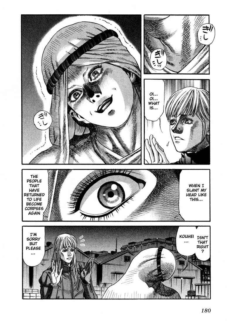 Page 12 Chapter 34 Leviathan