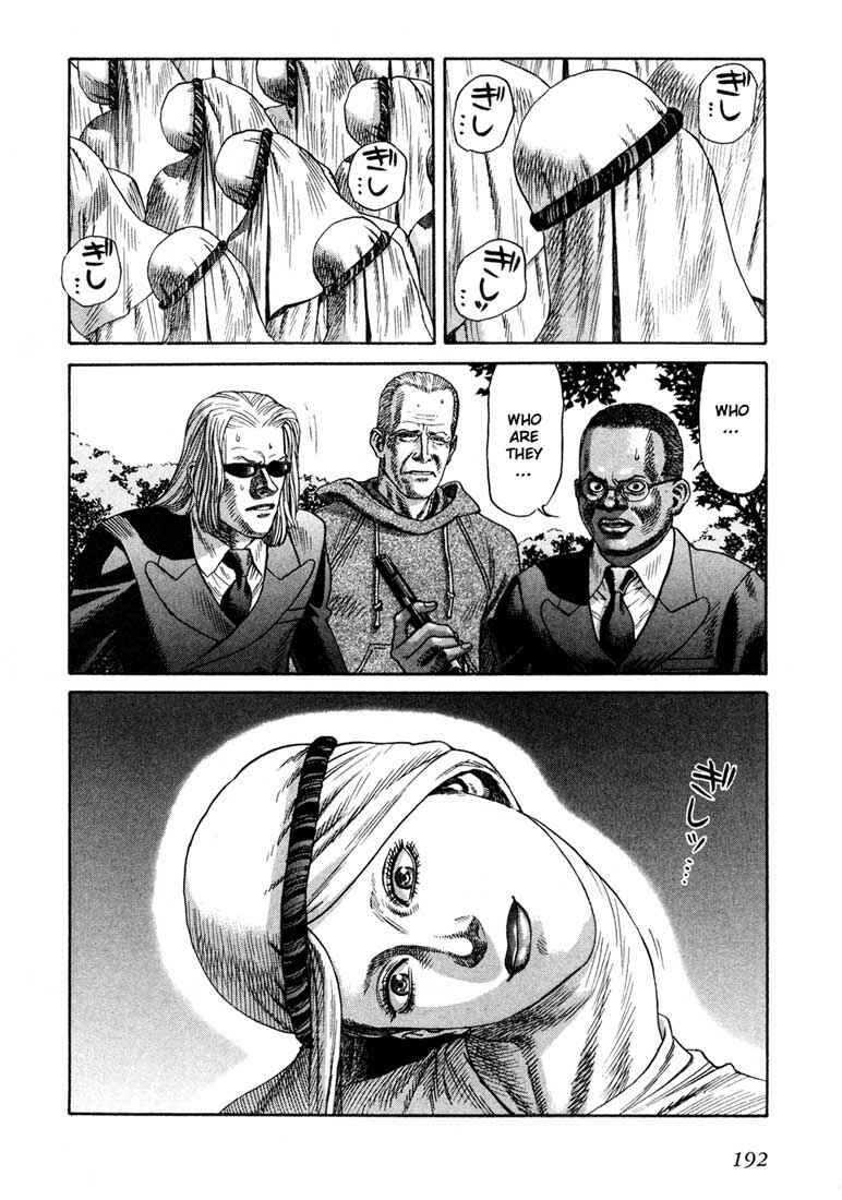 Page 24 Chapter 34 Leviathan