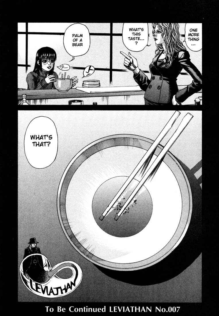 Page 28 Chapter 34 Leviathan