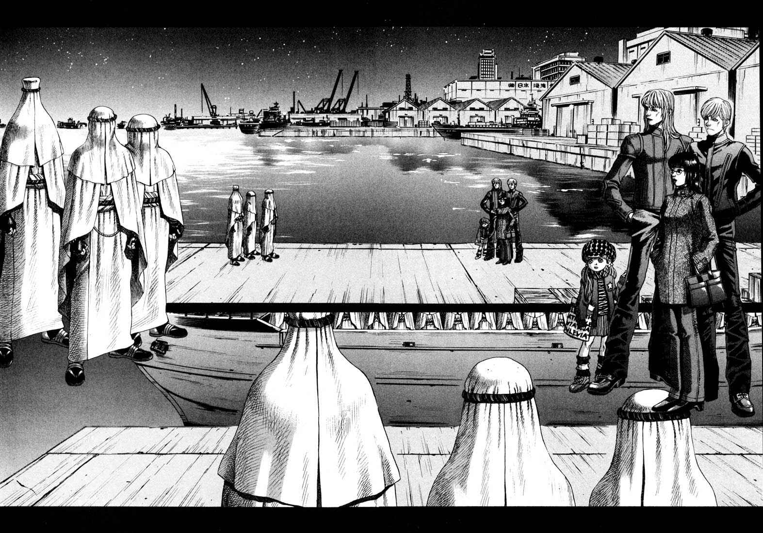 Page 6 Chapter 34 Leviathan