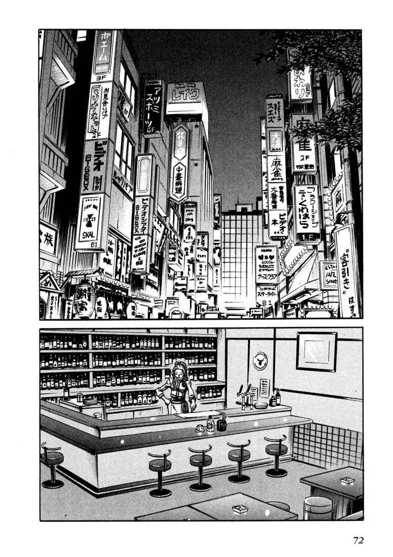 Page 2 Chapter 31 Leviathan