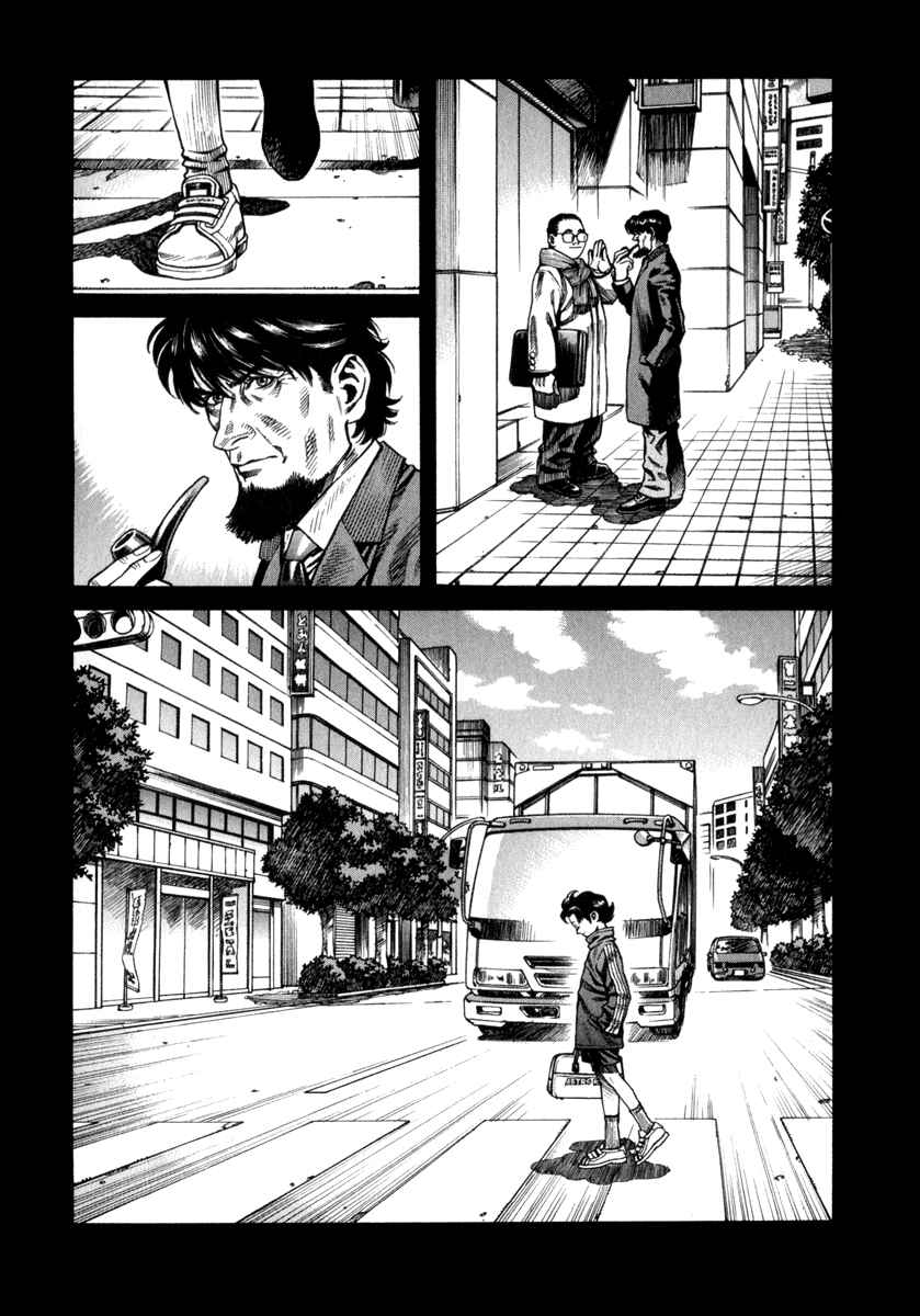 Page 2 Chapter 60 Leviathan
