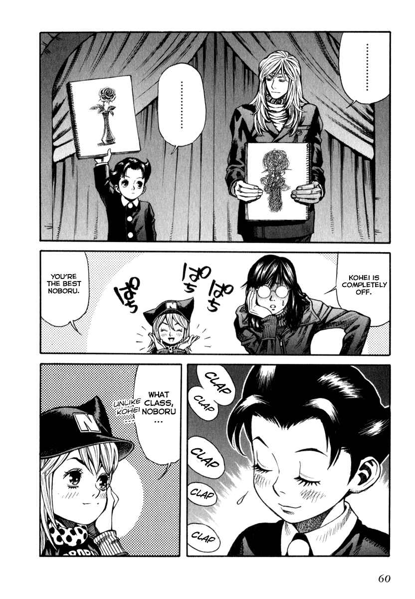 Page 22 Chapter 60 Leviathan