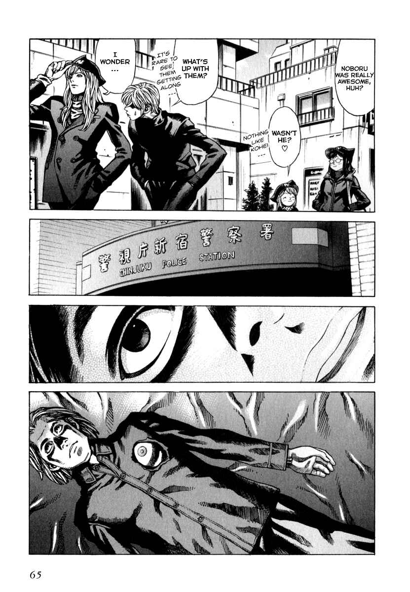Page 27 Chapter 60 Leviathan