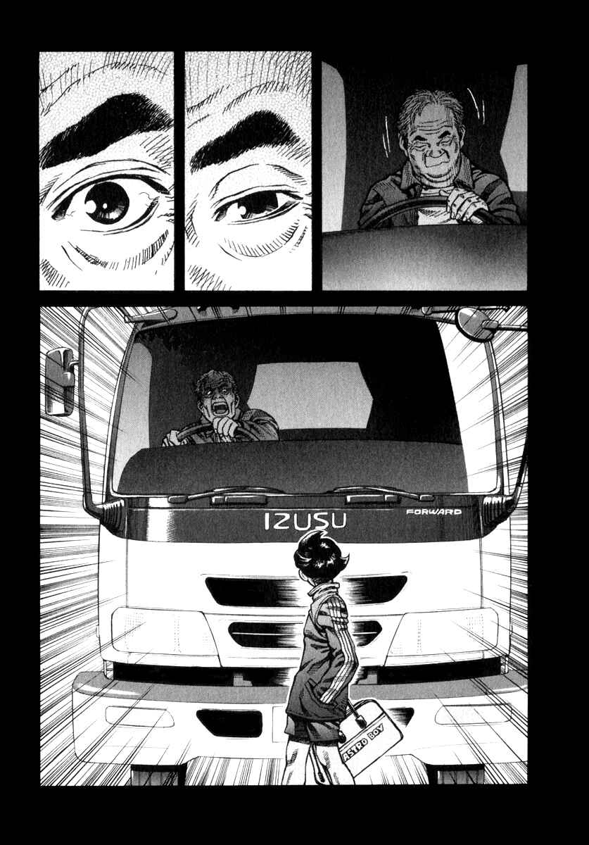 Page 3 Chapter 60 Leviathan
