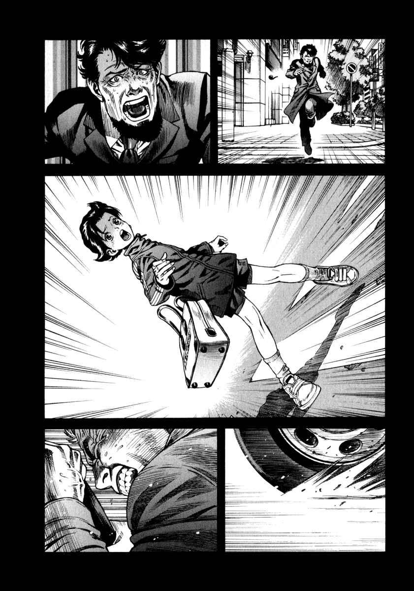 Page 4 Chapter 60 Leviathan