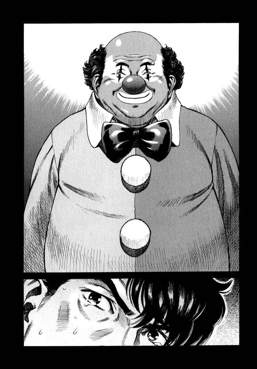 Page 6 Chapter 60 Leviathan