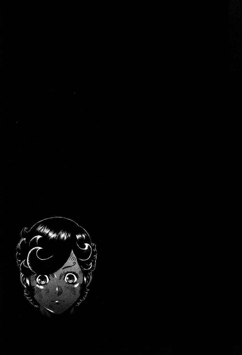 Page 26 Chapter 50 Leviathan