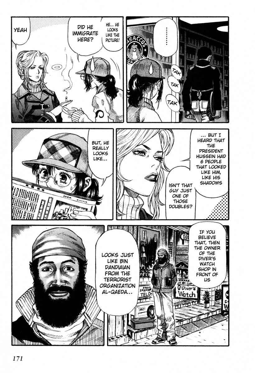 Page 5 Chapter 52 Leviathan