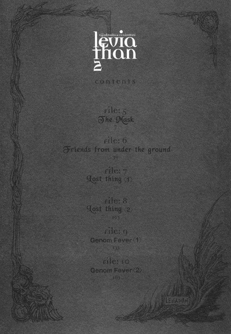 Page 5 Chapter 5 Leviathan