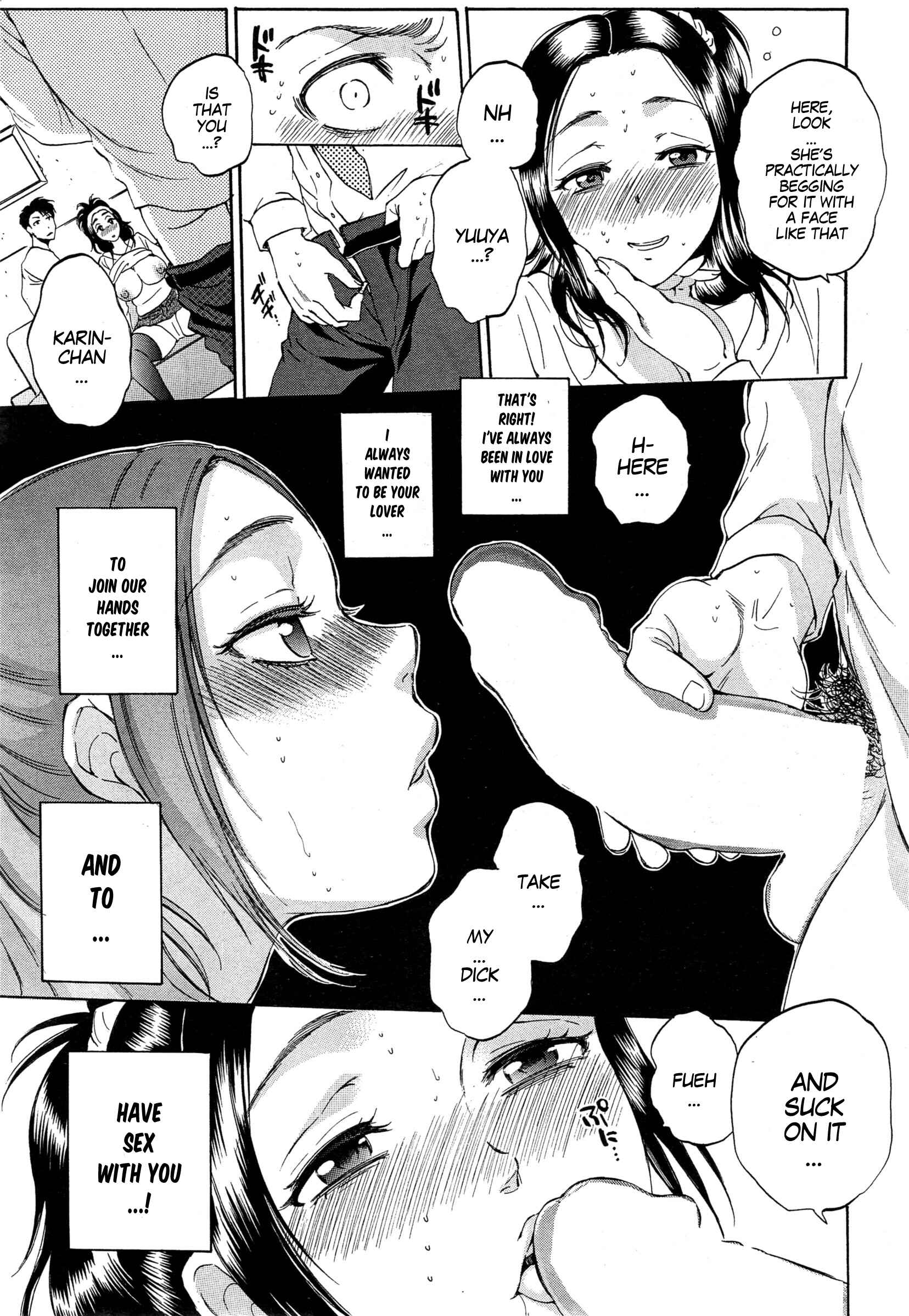 Page 13 Chapter 3 Tsuma toiu Sekai