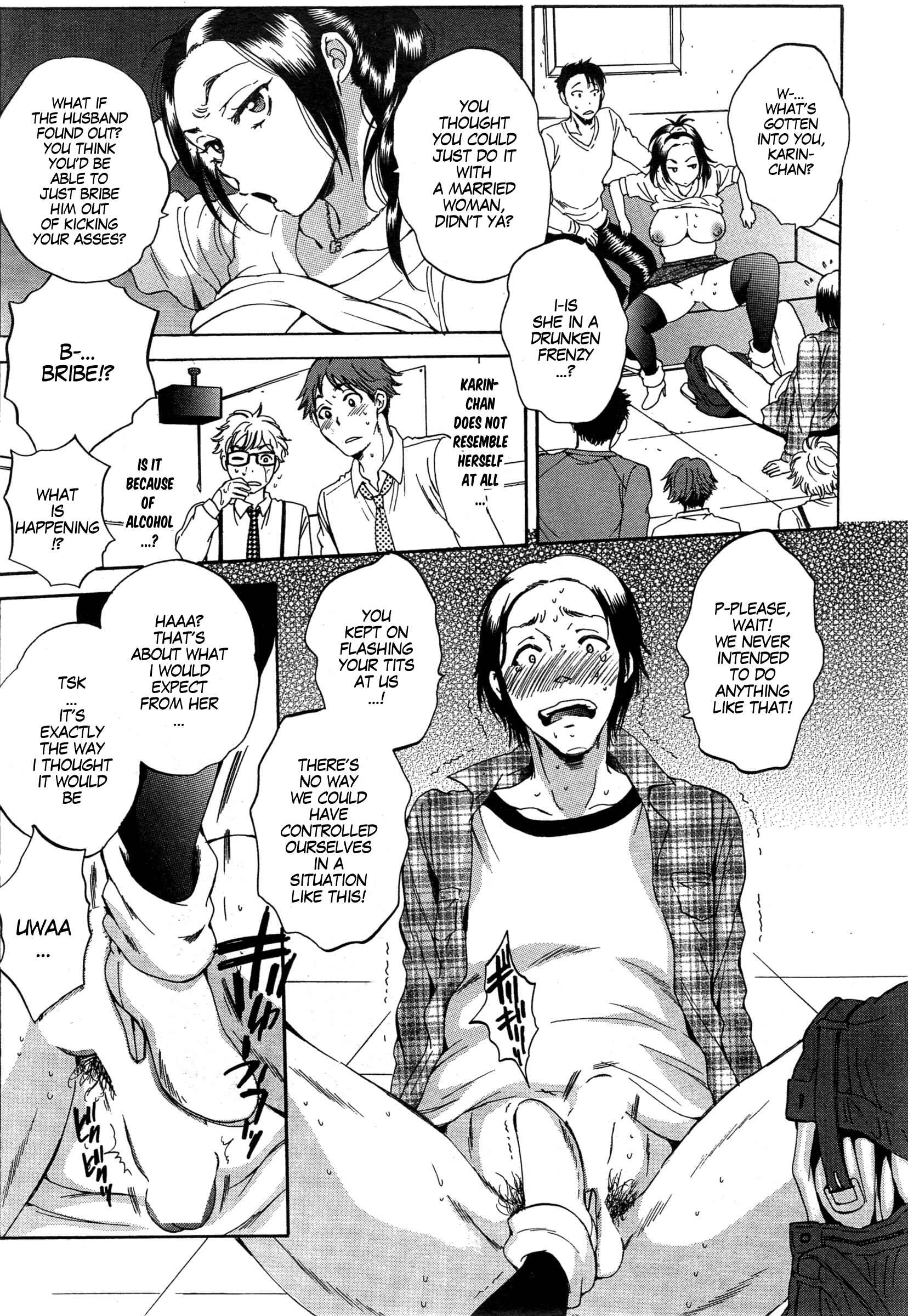 Page 17 Chapter 3 Tsuma toiu Sekai