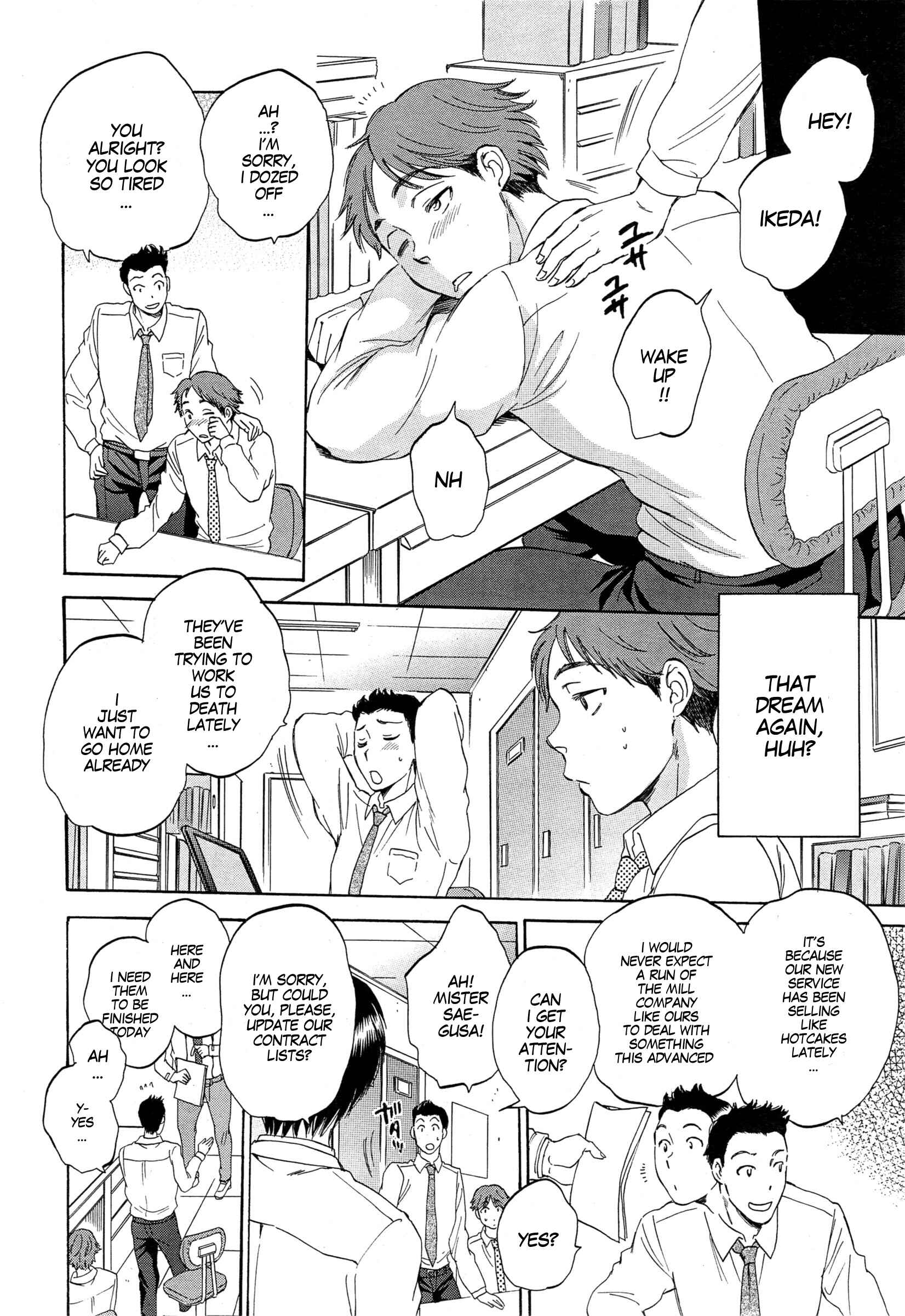 Page 2 Chapter 3 Tsuma toiu Sekai