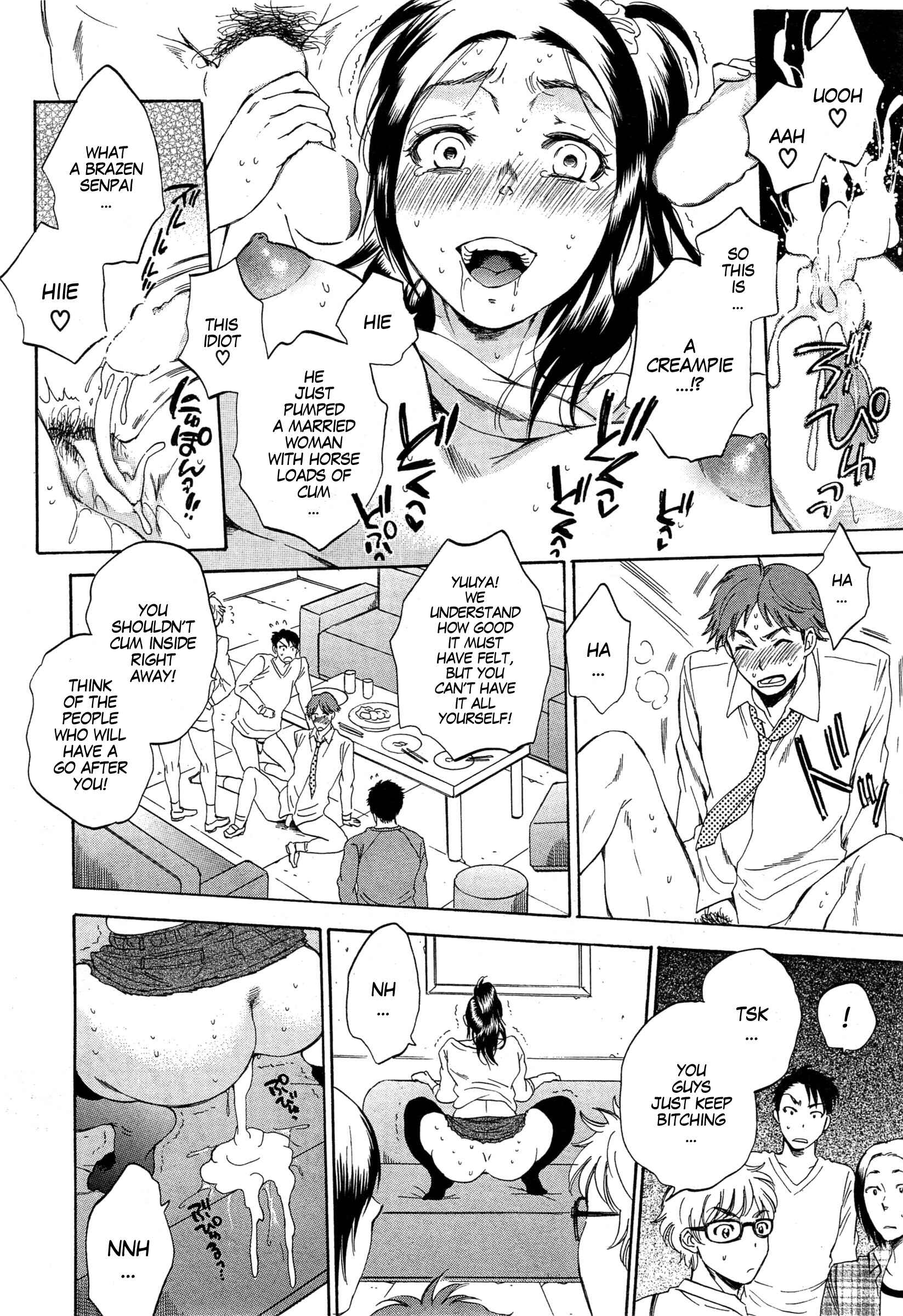 Page 28 Chapter 3 Tsuma toiu Sekai