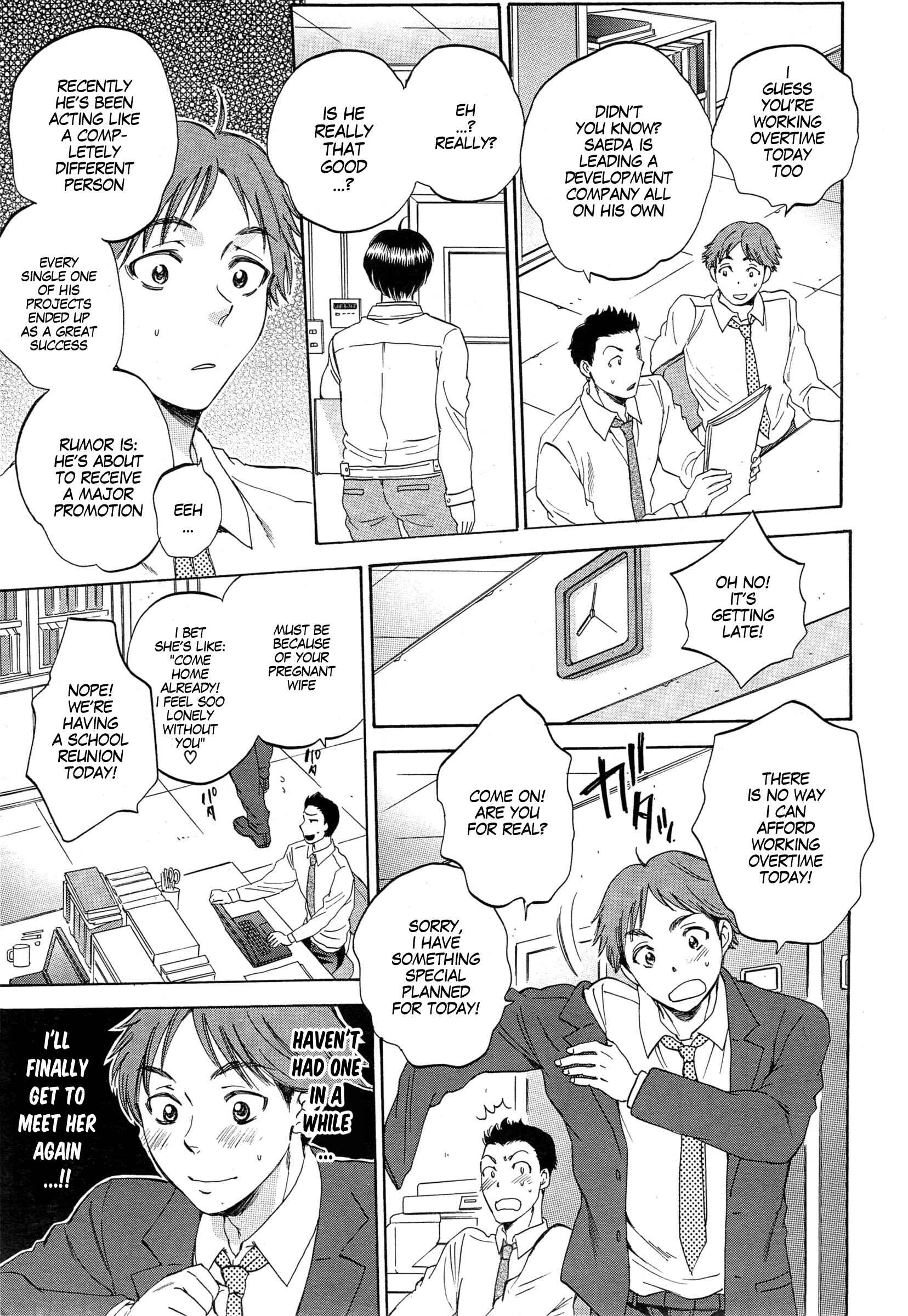 Page 3 Chapter 3 Tsuma toiu Sekai