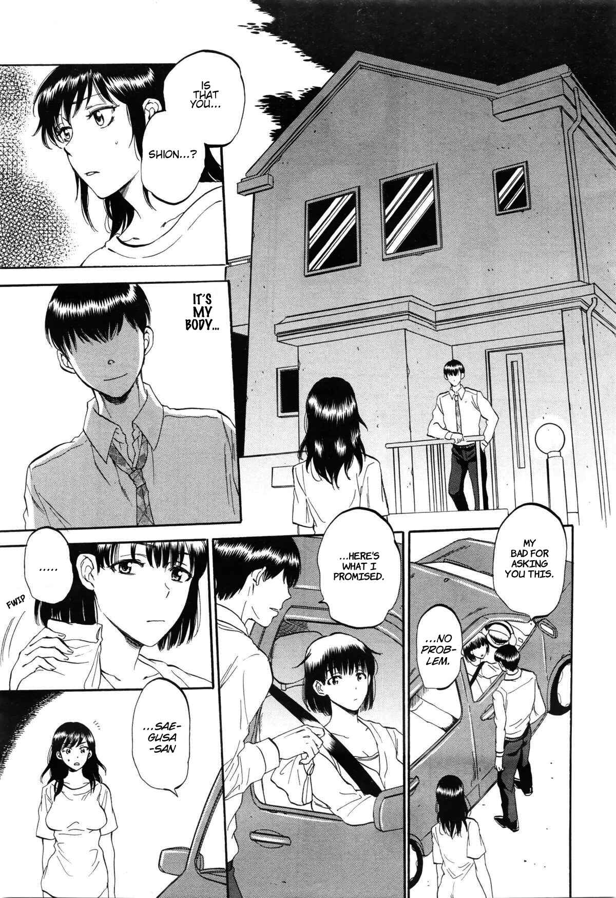 Page 10 Chapter 5 Tsuma toiu Sekai