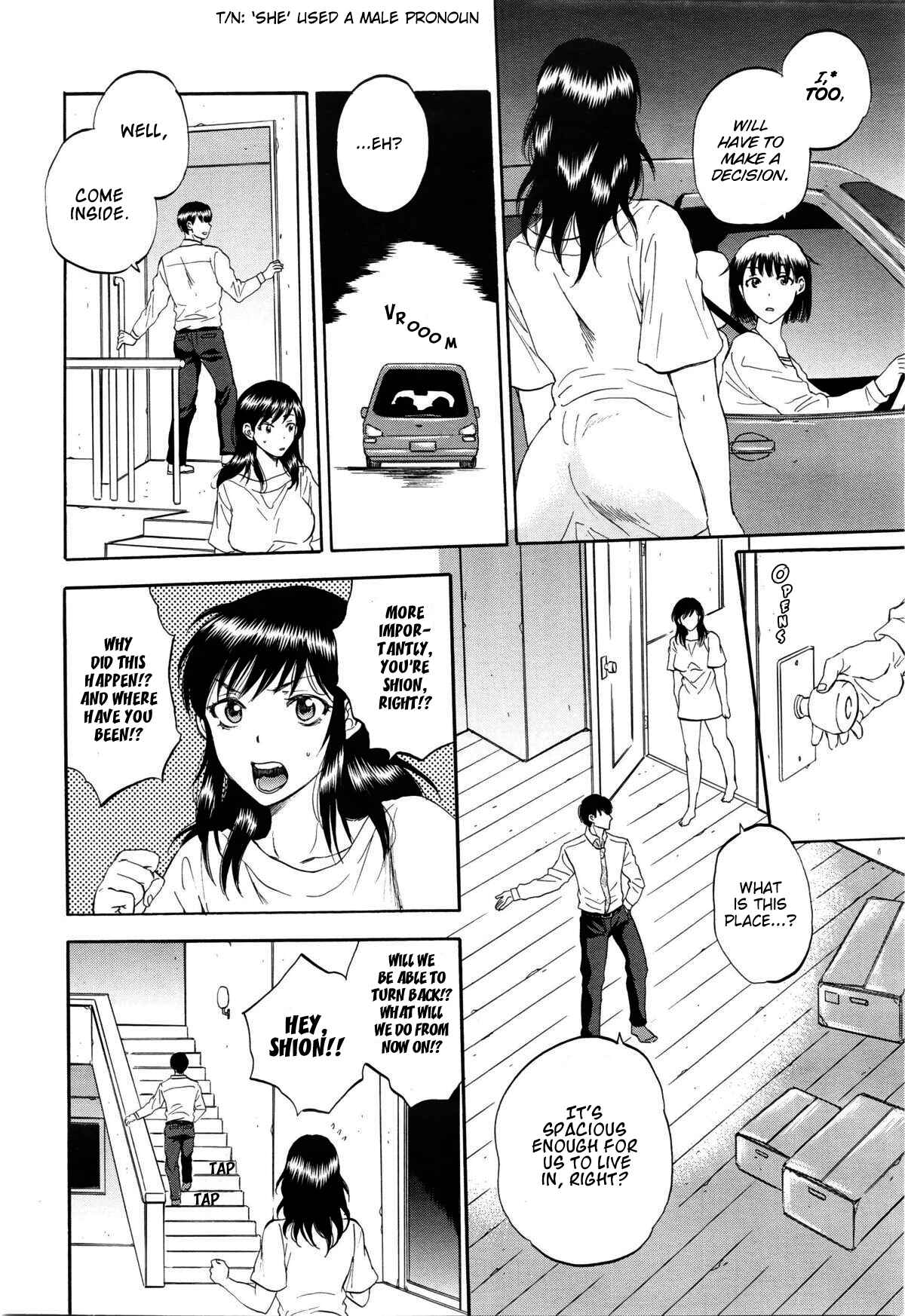 Page 11 Chapter 5 Tsuma toiu Sekai