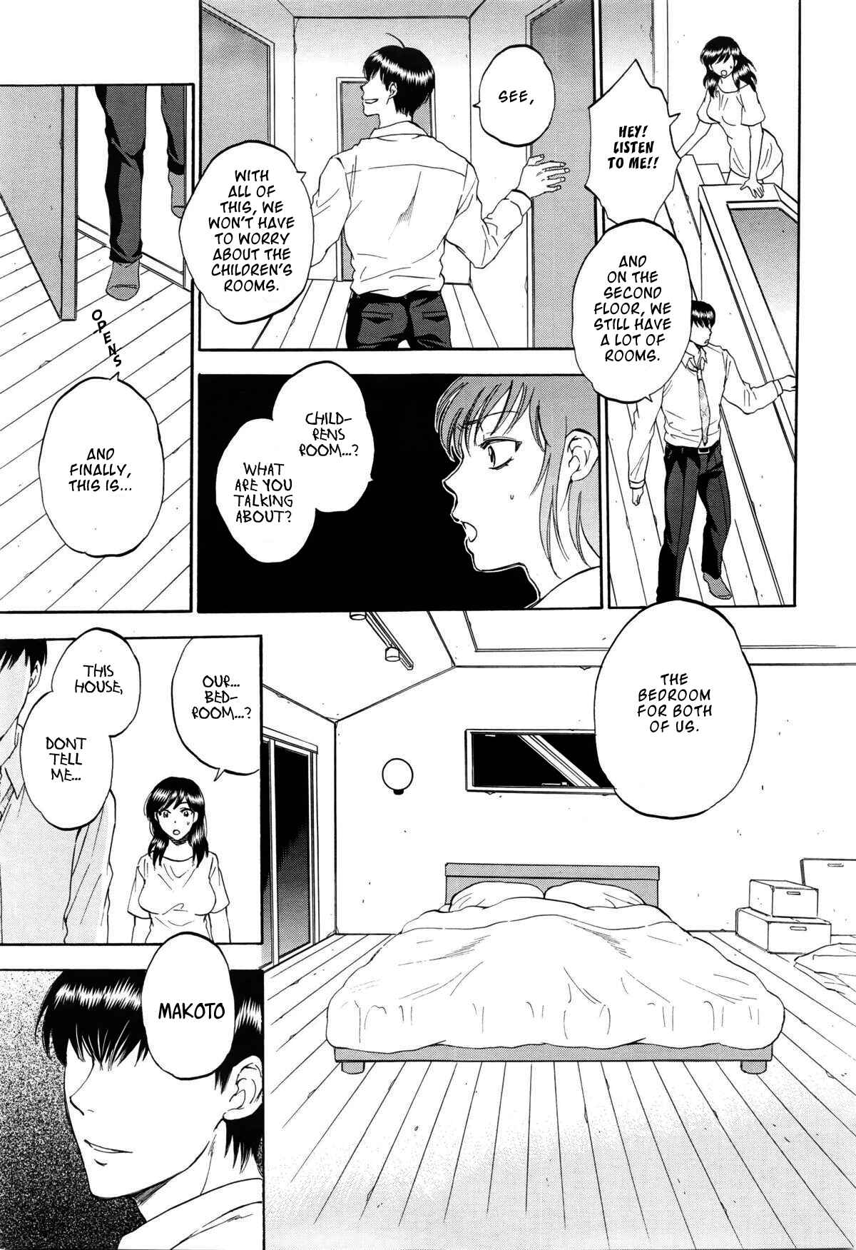 Page 12 Chapter 5 Tsuma toiu Sekai