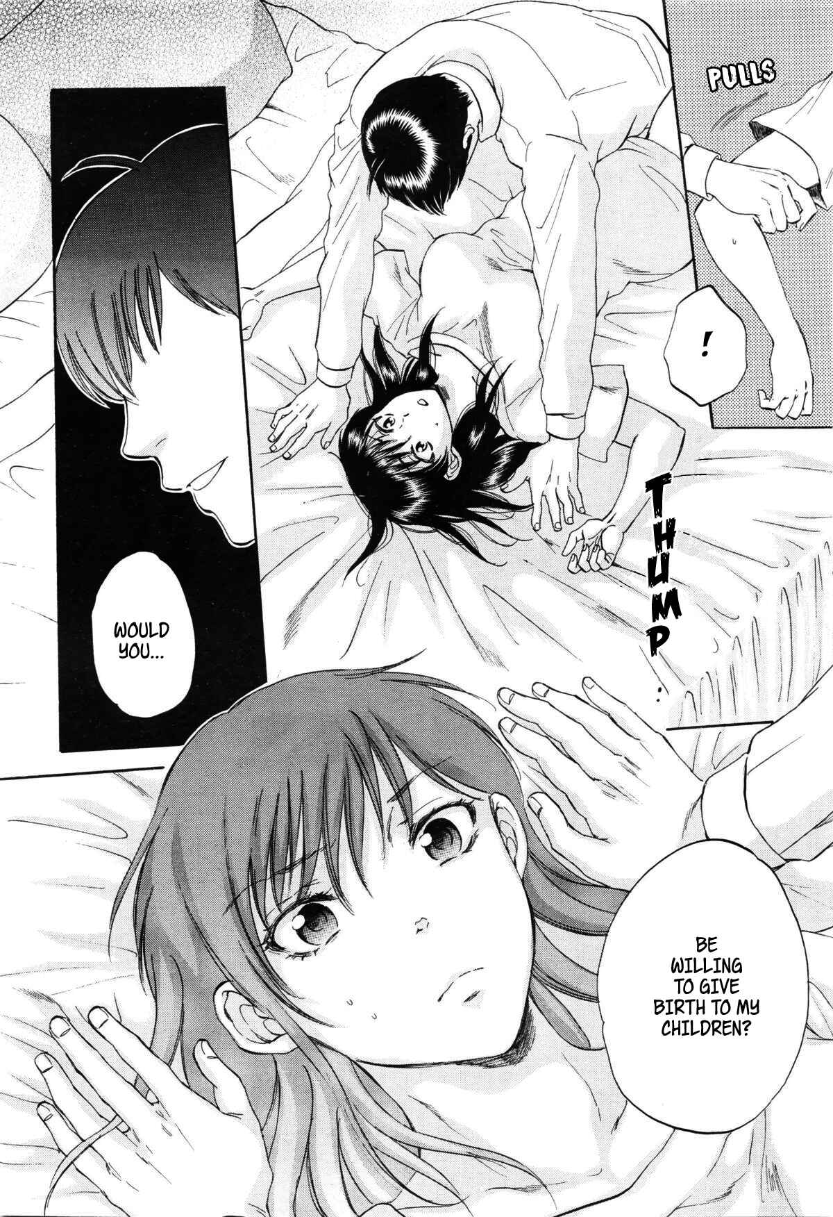 Page 13 Chapter 5 Tsuma toiu Sekai