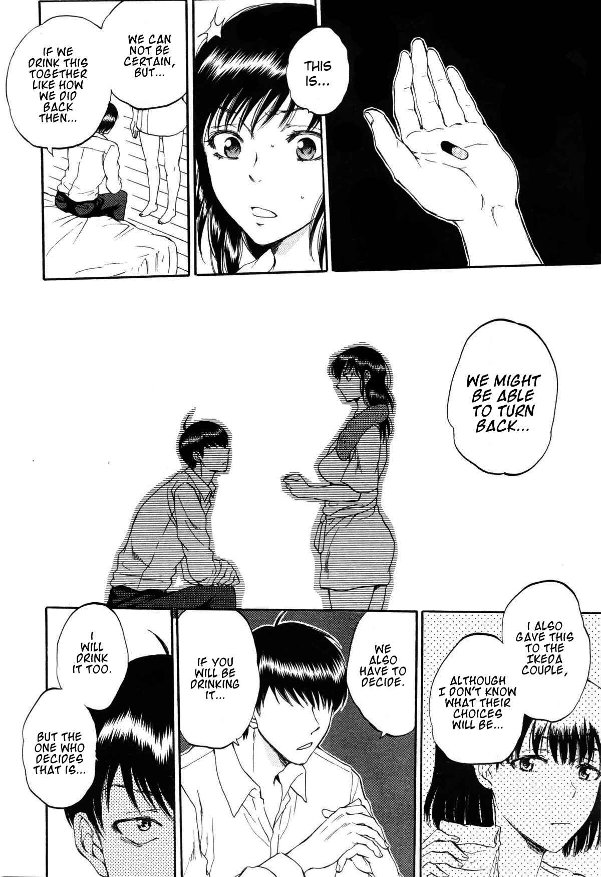 Page 45 Chapter 5 Tsuma toiu Sekai