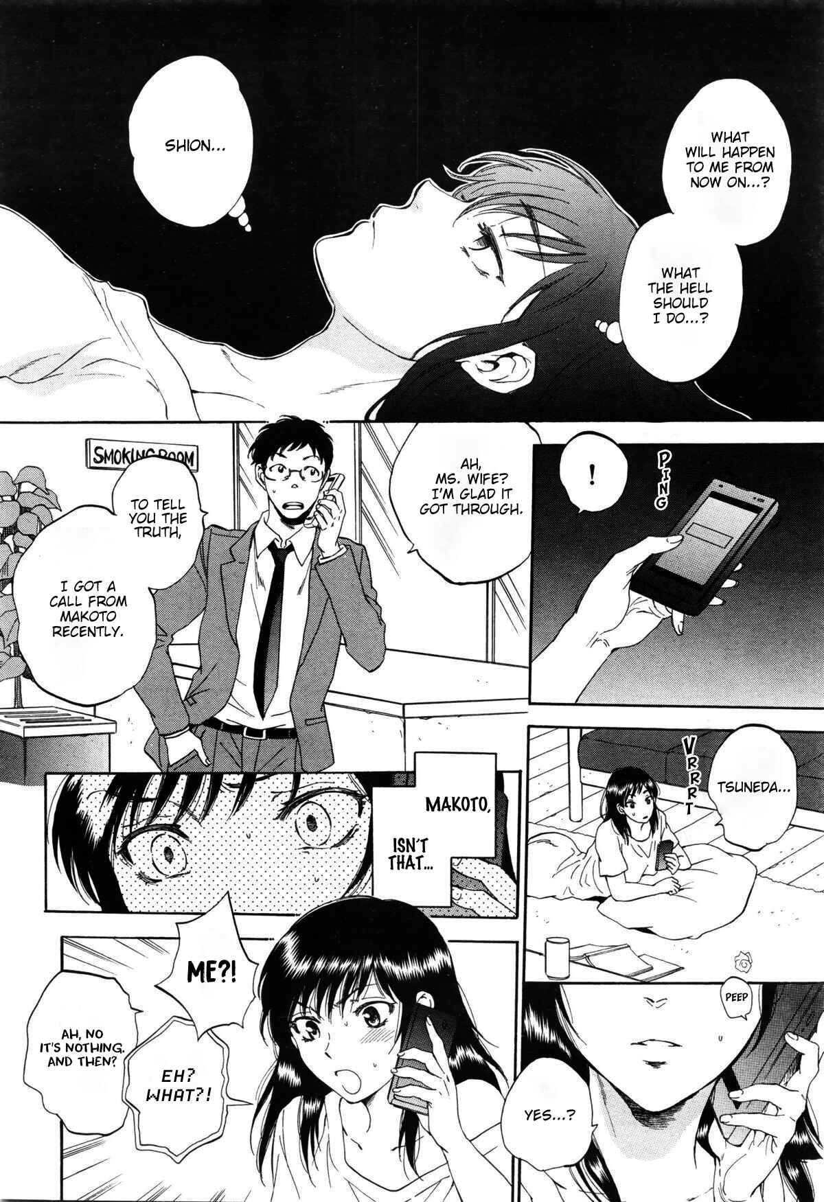 Page 5 Chapter 5 Tsuma toiu Sekai