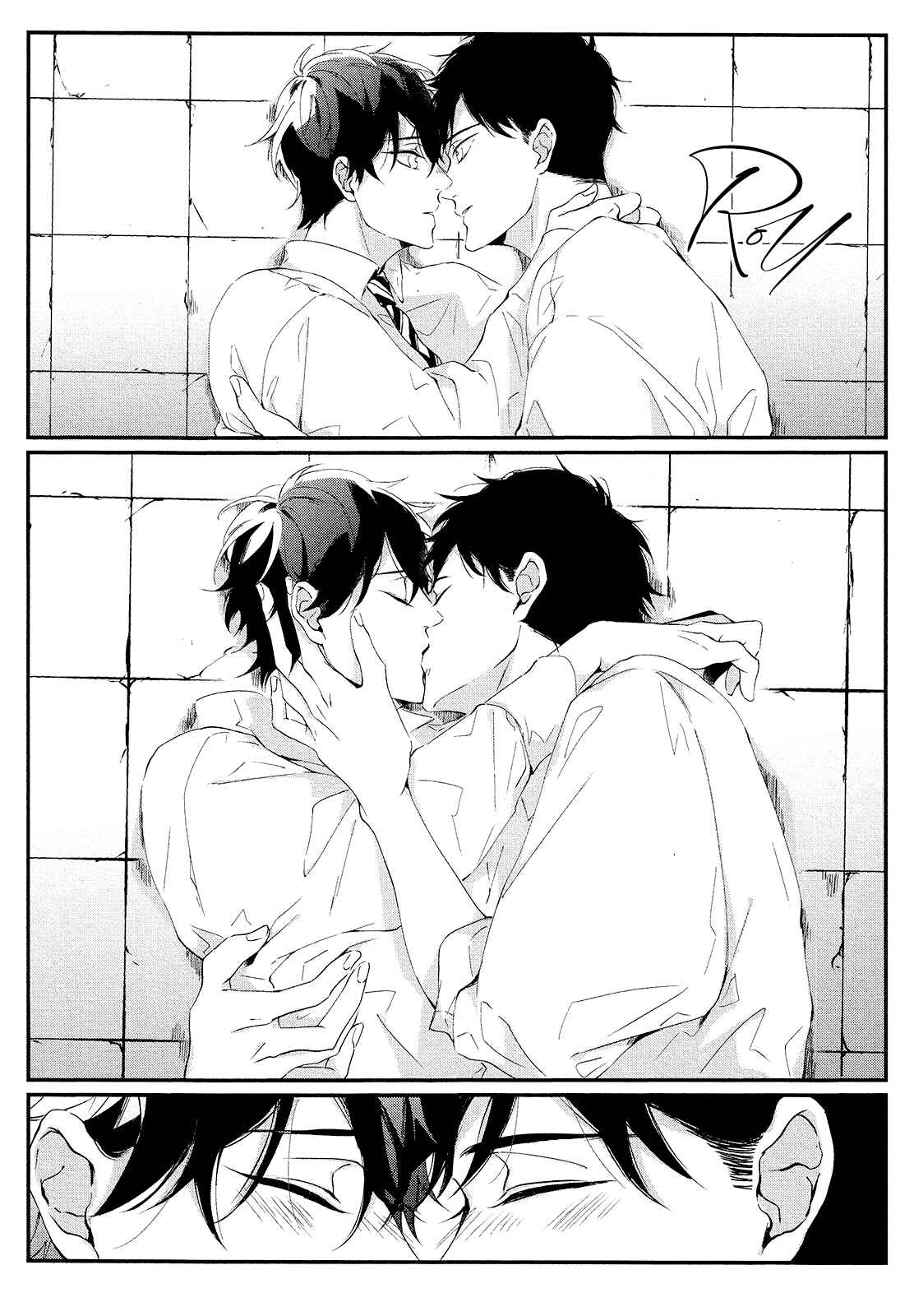 Page 35 Chapter 5 Hotaru wa Ashita Shinu
