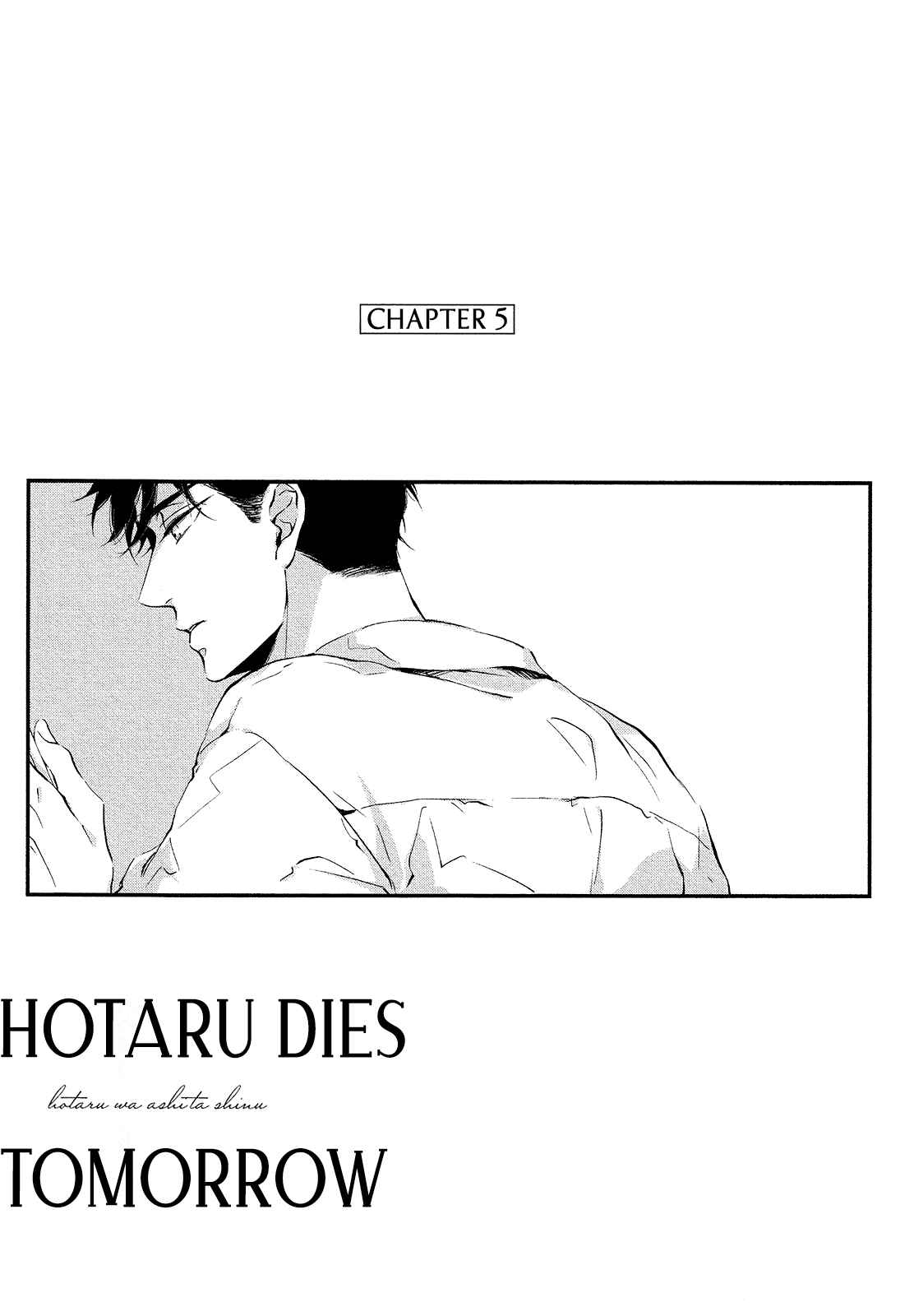 Page 5 Chapter 5 Hotaru wa Ashita Shinu