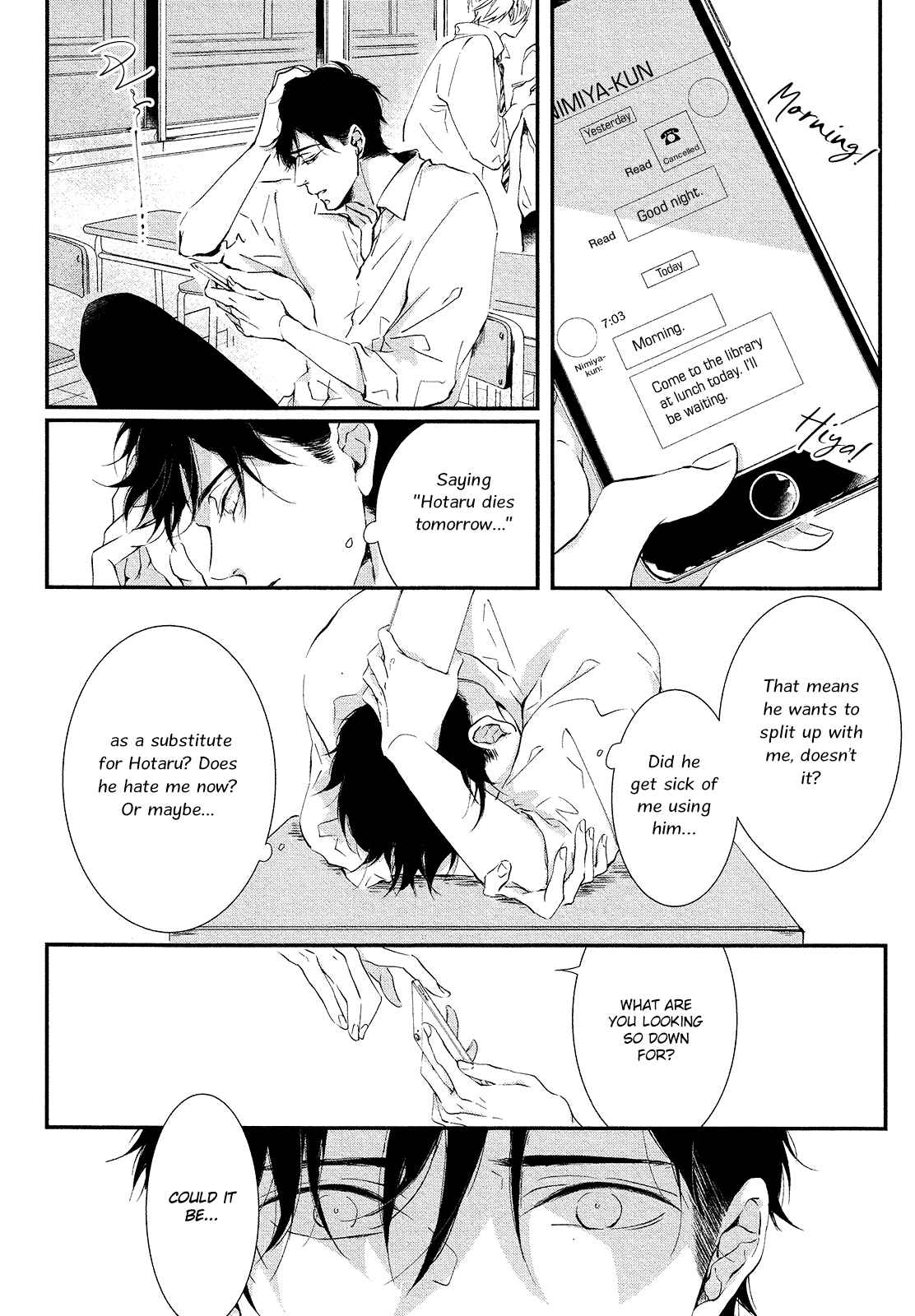 Page 6 Chapter 5 Hotaru wa Ashita Shinu